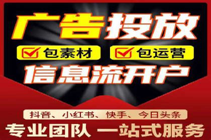 竞价SEM托管服务在市场推广中的应用